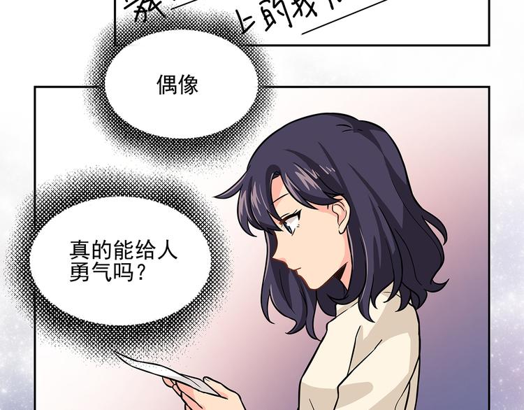 第8话 绝对不能输给她21