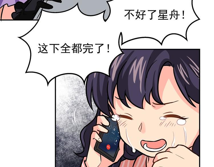 第21话  百万信仰之力86