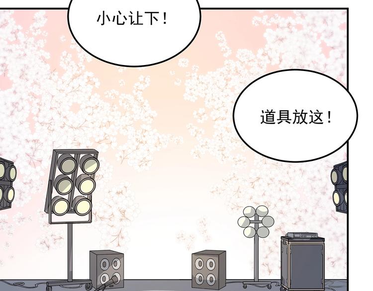 第14话 韶华20