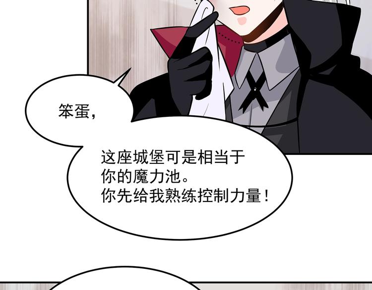 第11话 训练75