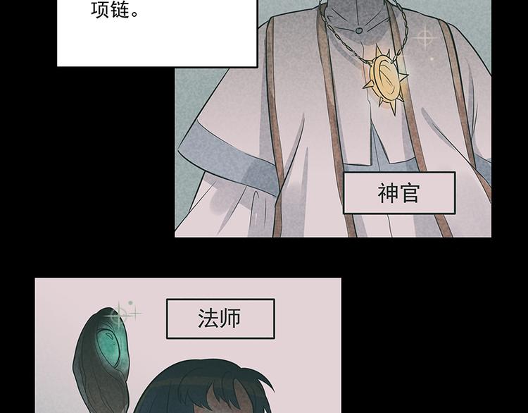 第4话 被发现29