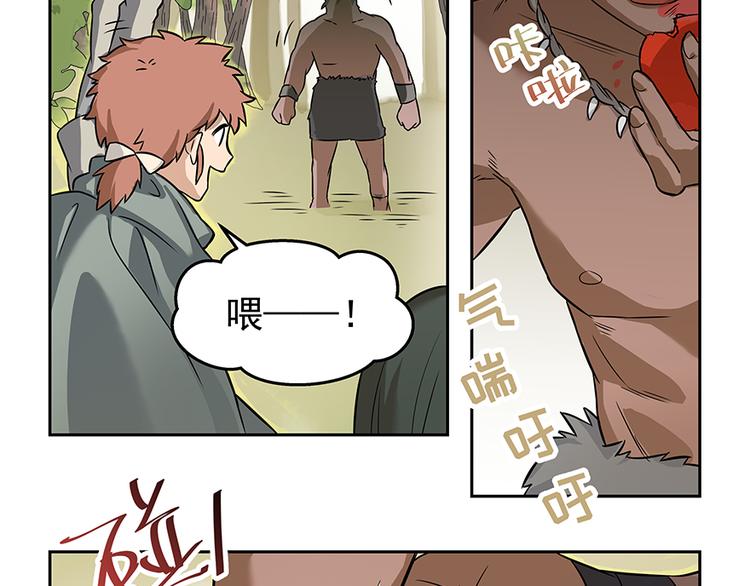 第5话 时间不多了26