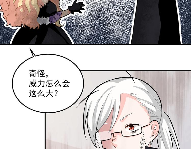第11话 训练74