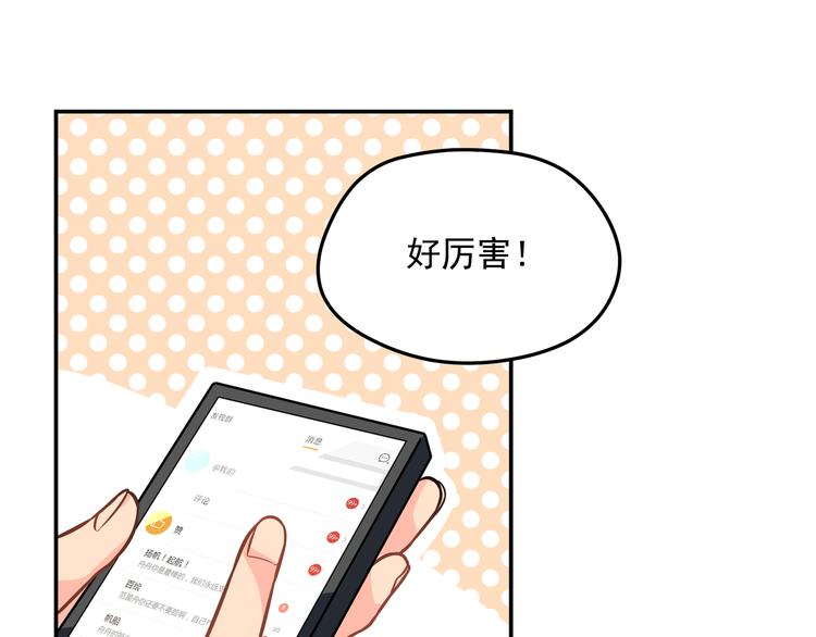 第9话 我不想离开88