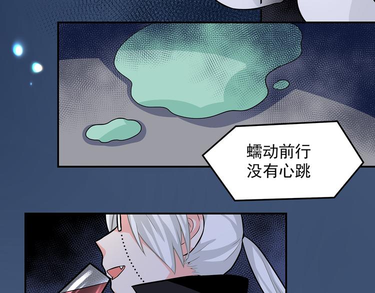 第10话 明星秀场8