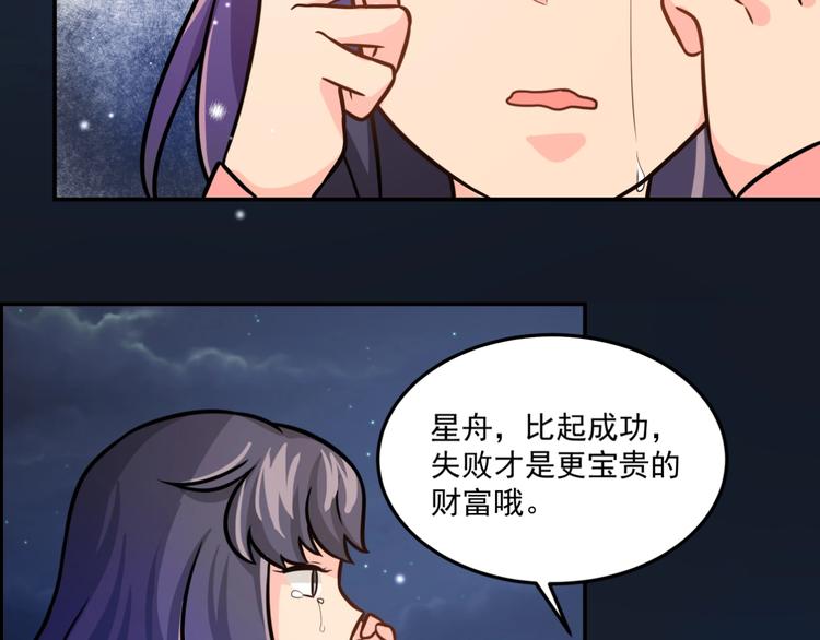 第24话 再度起航51