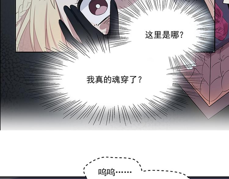 第2话 重启人生15
