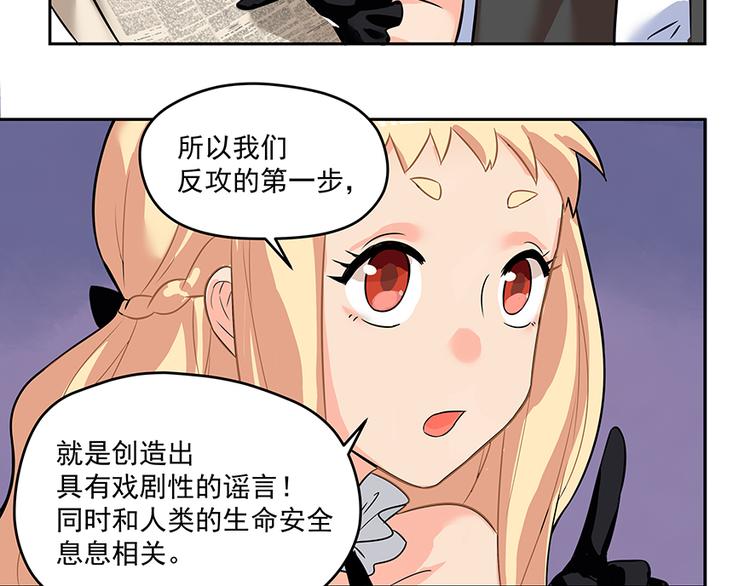 第5话 时间不多了15