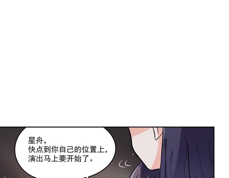 第3话 搞砸了4