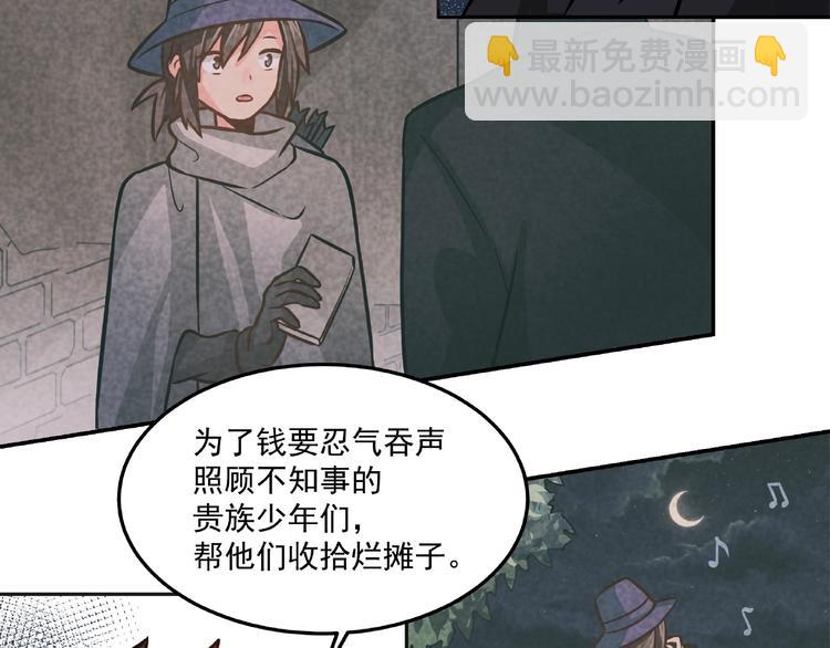第18话  音乐魔法9