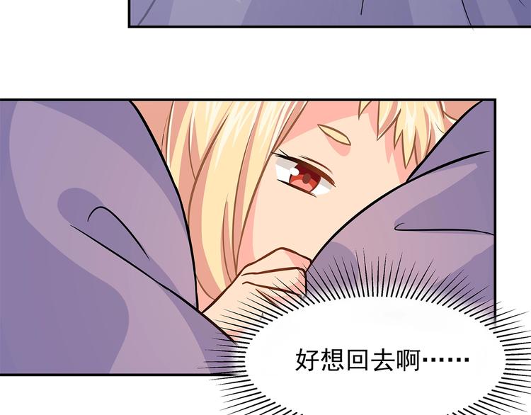 第13话 温暖22