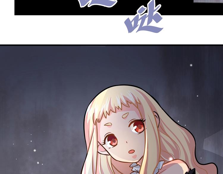 第15话 醉酒85