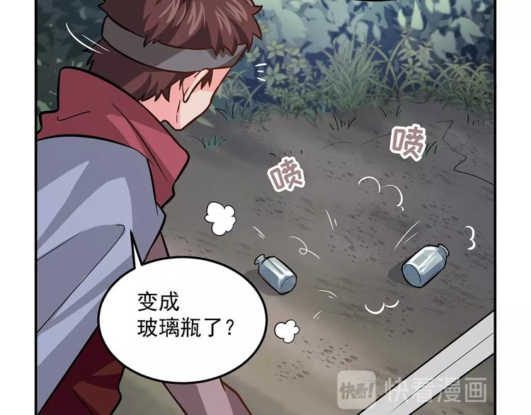第17话 两个人的战斗33