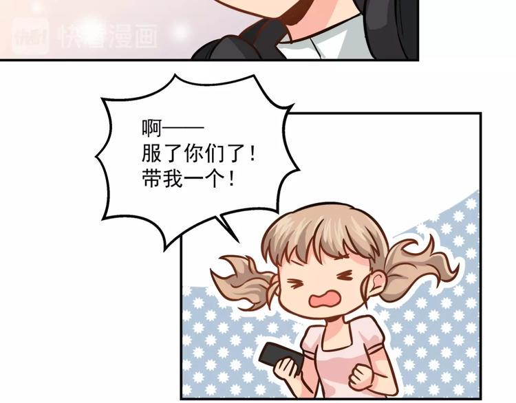 完结篇  星路不会终结49