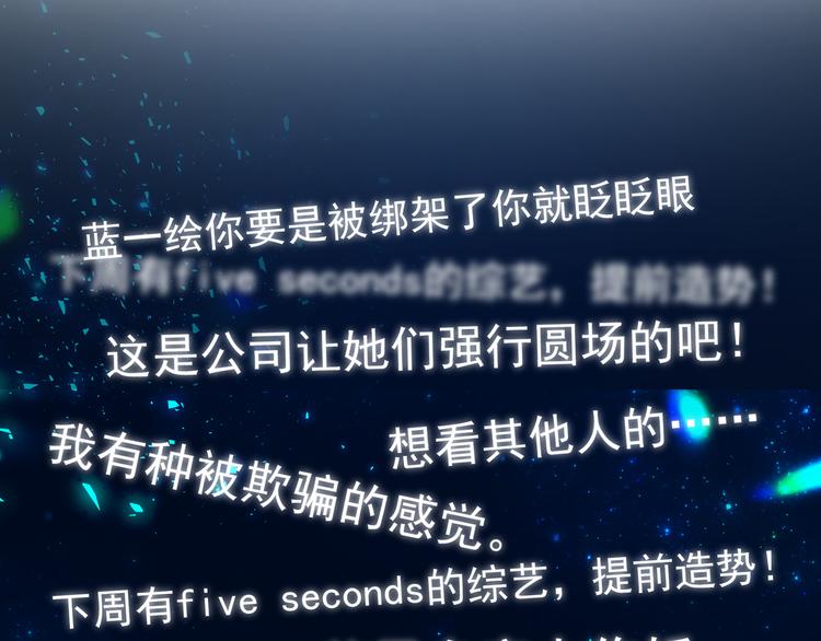 第9话 我不想离开82