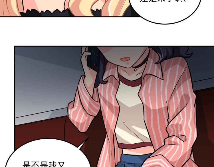 第22话 一起出道吧17