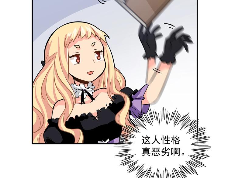 第11话 训练46