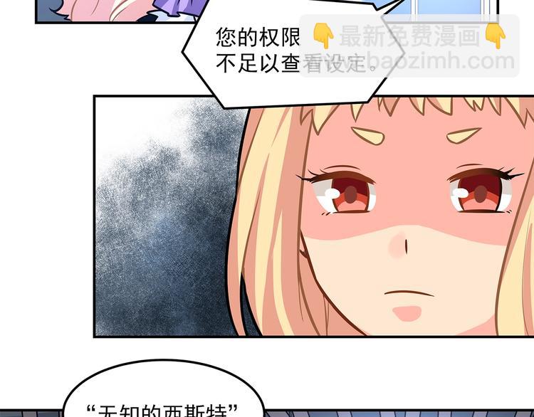第16话 勇者来袭32