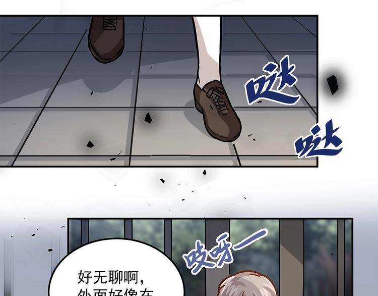 第19话  嘴炮的胜利32