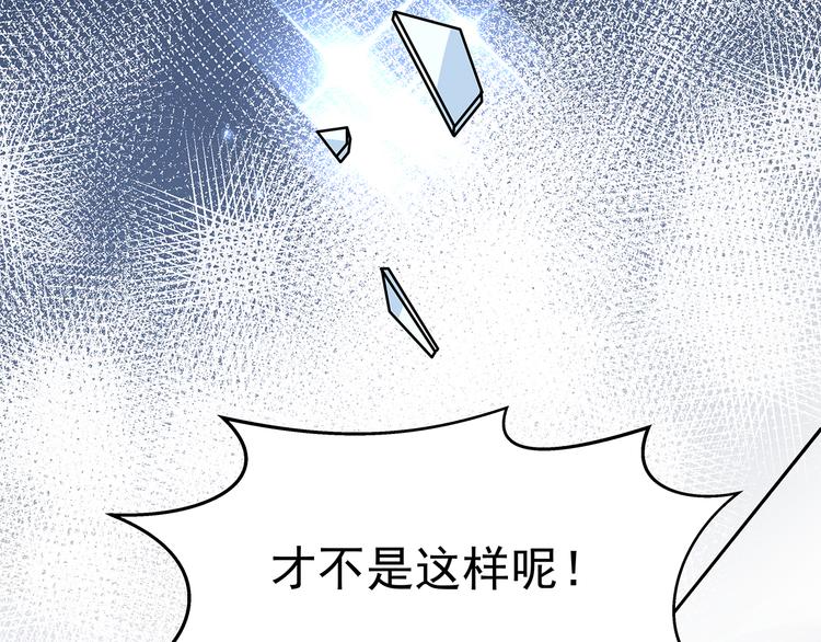 第8话 绝对不能输给她56