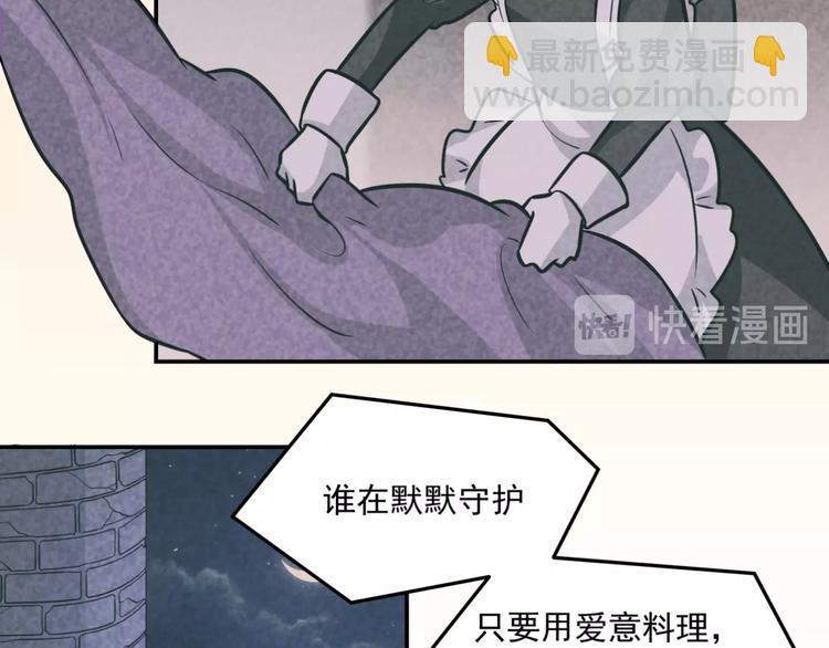 完结篇  星路不会终结22