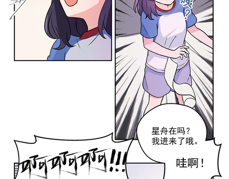 第2话 重启人生45