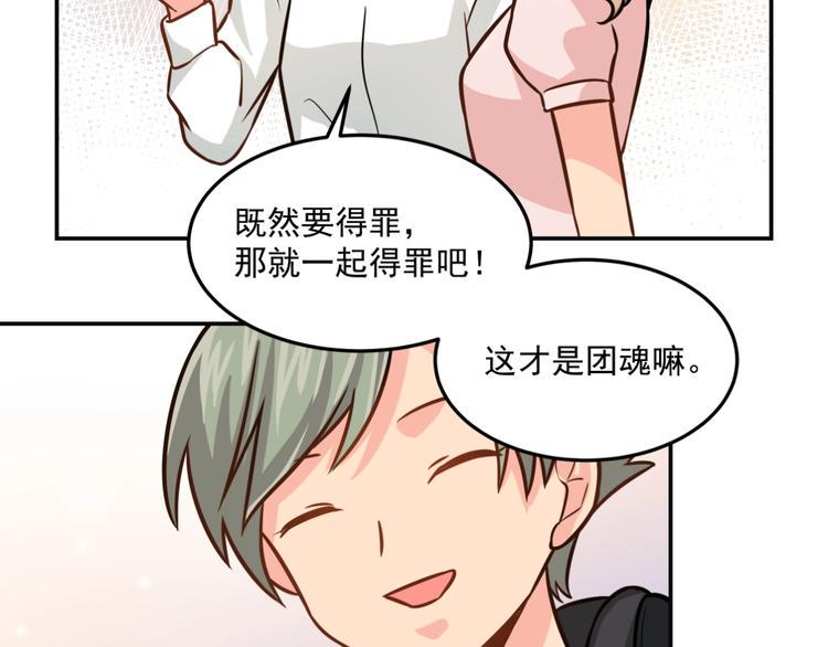 完结篇  星路不会终结48