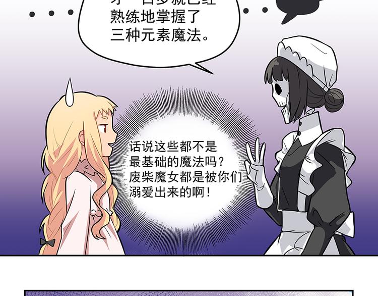 第4话 被发现39