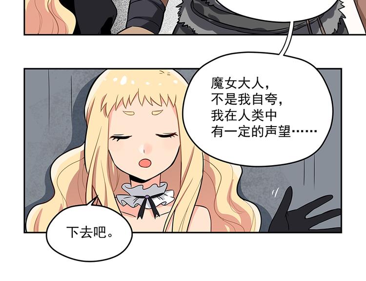 第4话 被发现65