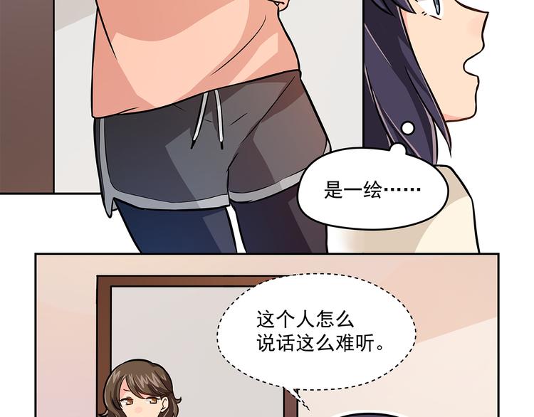 第8话 绝对不能输给她37