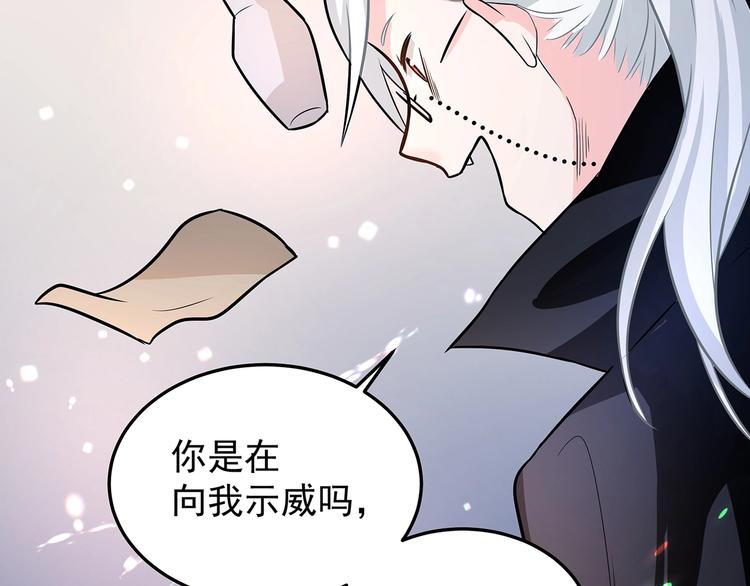 第11话 训练54