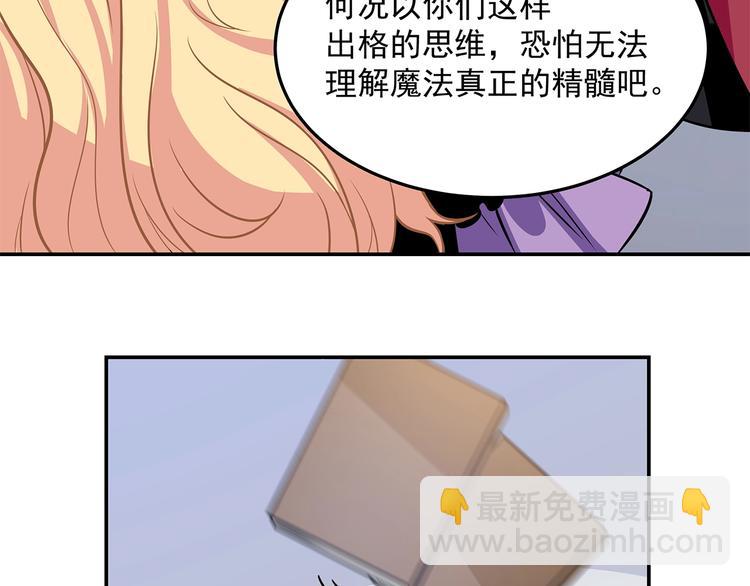 第11话 训练45