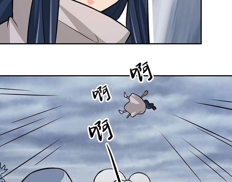 第17话 两个人的战斗43