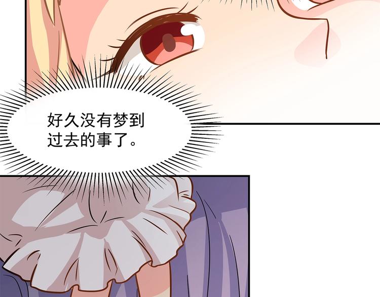 第14话 韶华81