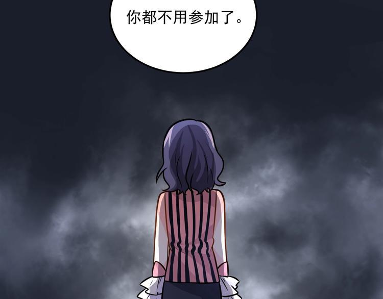第22话 一起出道吧13