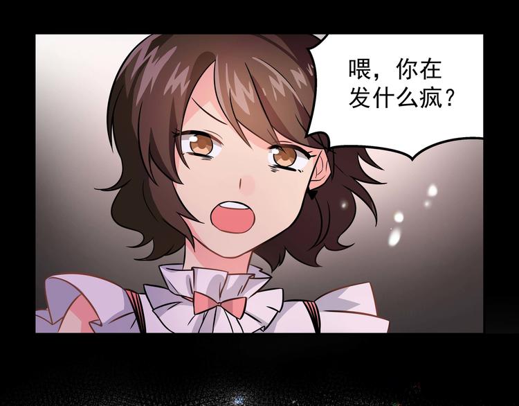 第7话 热搜8
