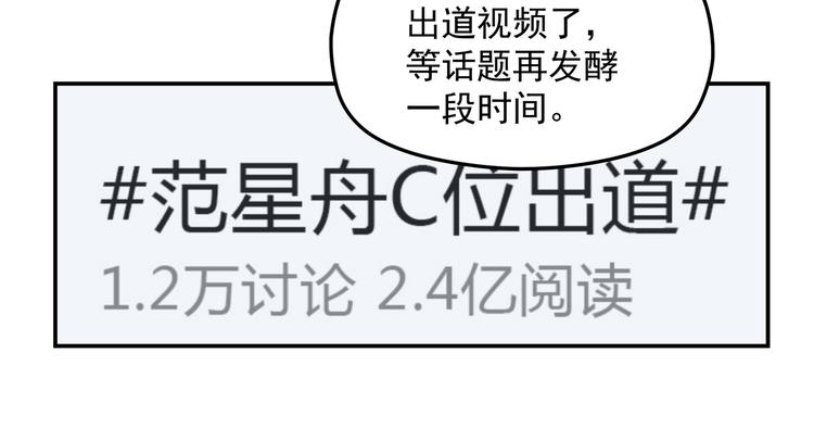 第9话 我不想离开74