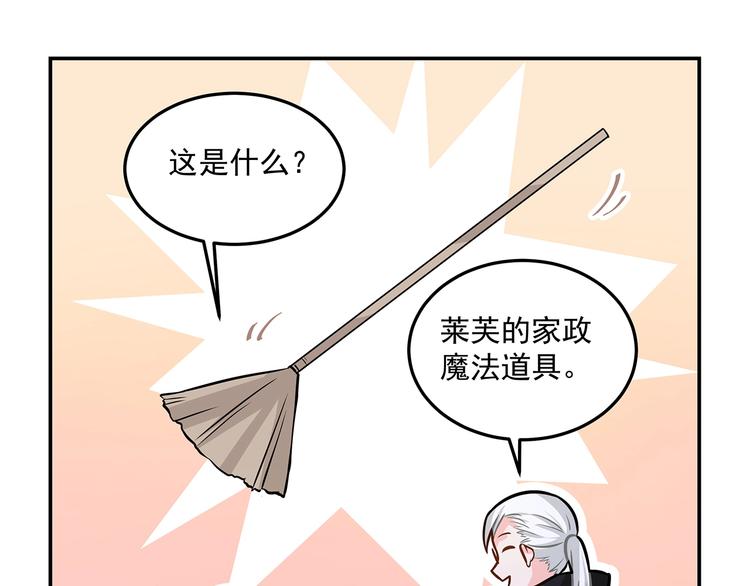 第17话 两个人的战斗48