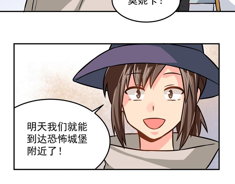 第15话 醉酒74