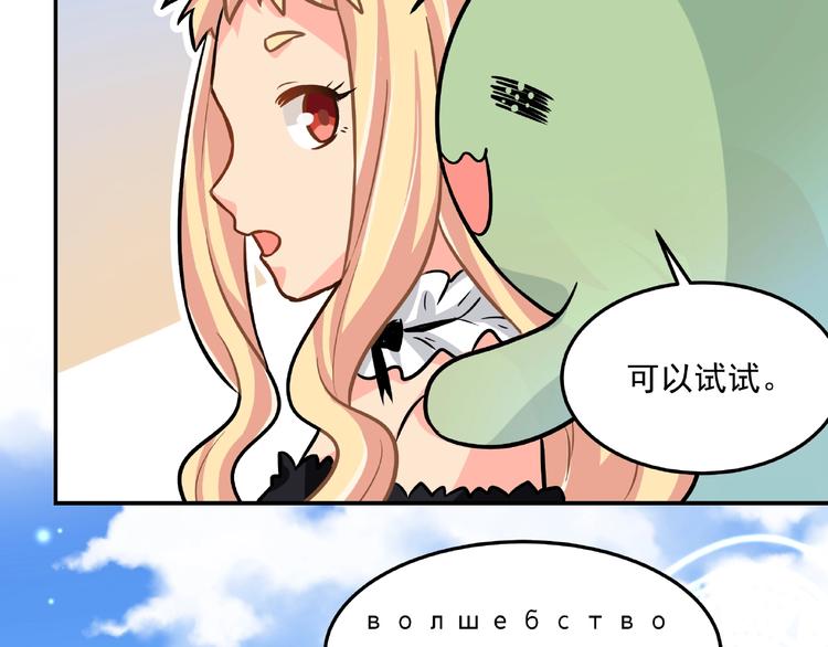 第18话  音乐魔法69