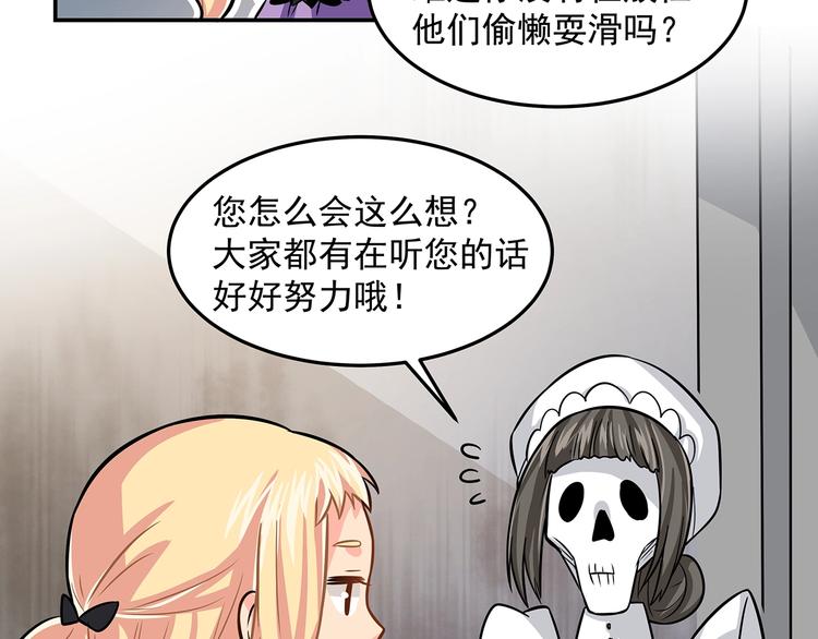 第12话 来不及68