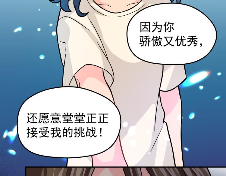 第9话 我不想离开50
