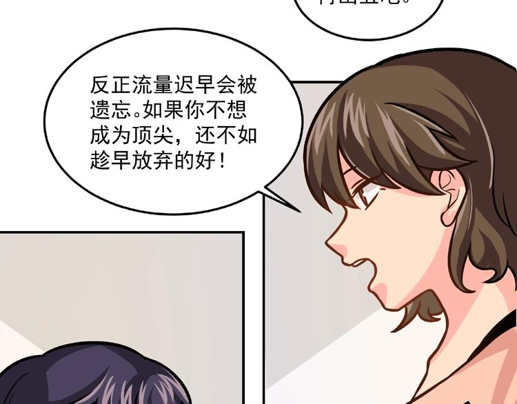 第19话  嘴炮的胜利86