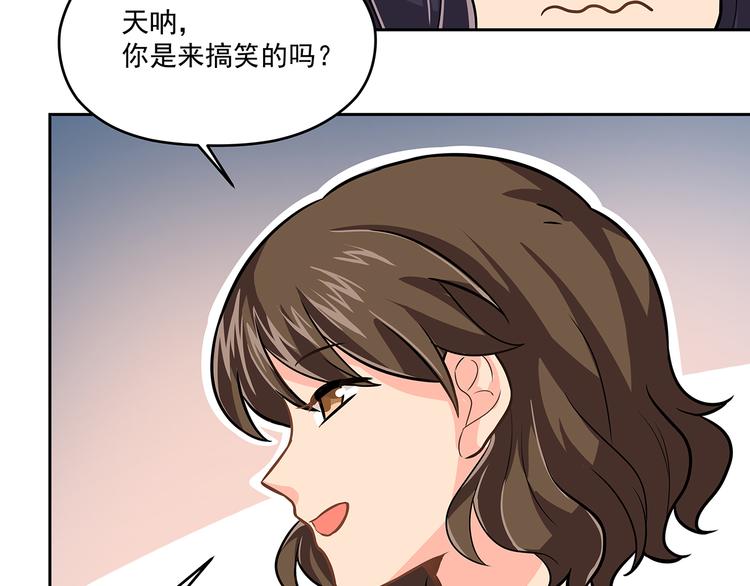 第8话 绝对不能输给她64