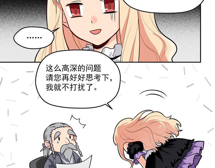 第4话 被发现68