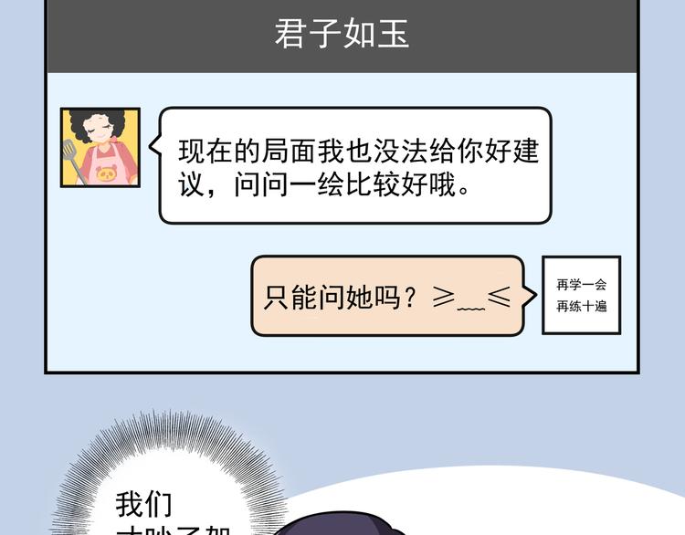 第9话 我不想离开5