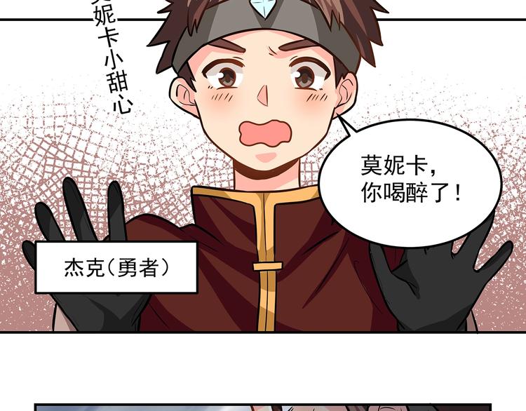 第15话 醉酒61