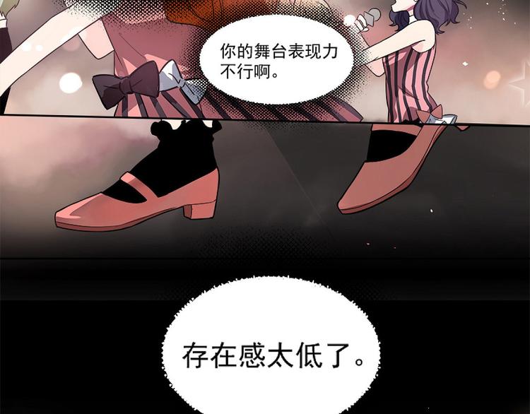第1话 灵魂互换11