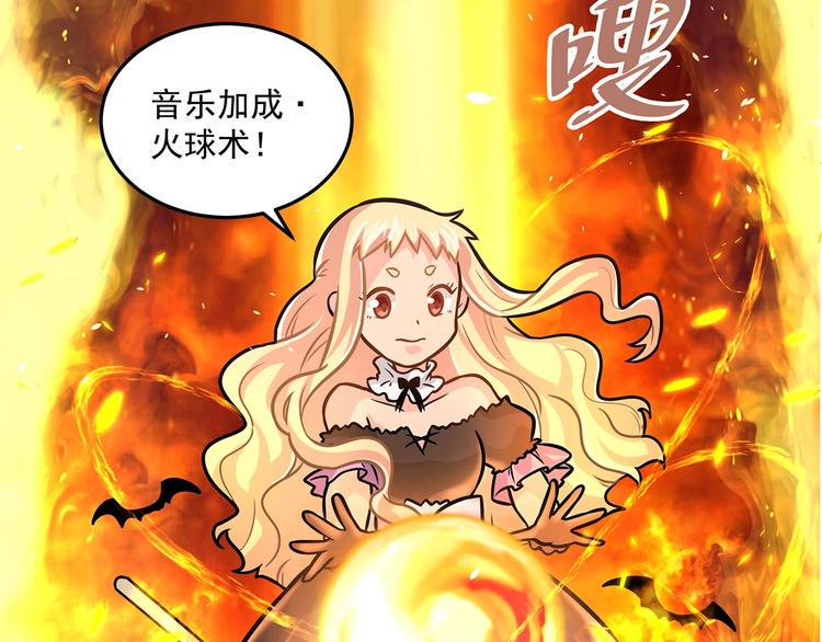 第19话  嘴炮的胜利10
