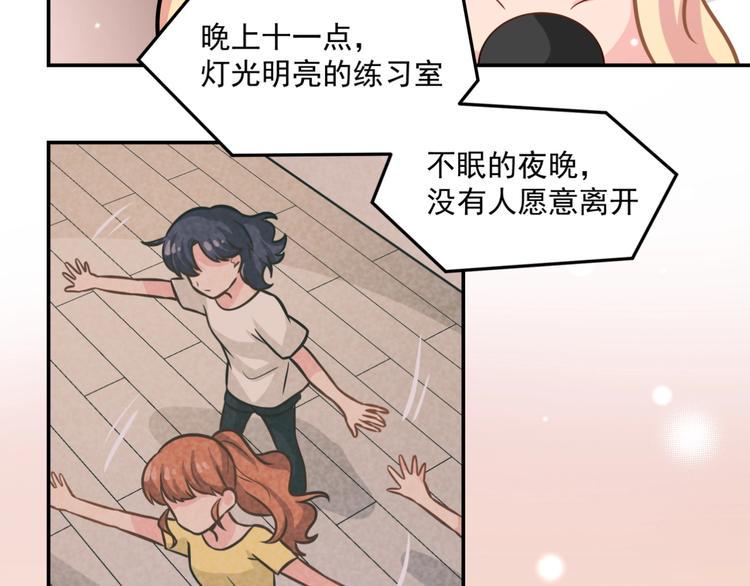 完结篇  星路不会终结10